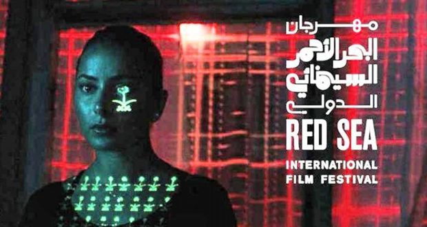 You are currently viewing مهرجان البحر الأحمر يكشف عن الأفلام الطويلة المشاركة في سينما السعودية الجديدة