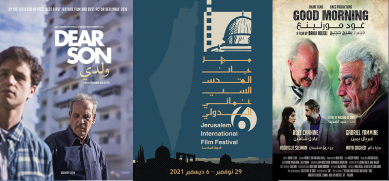 Read more about the article مهرجان القدس السينمائي : لبنان تحصد الجائزة الكبرى والتونسي محمد ظريف أحسن ممثل