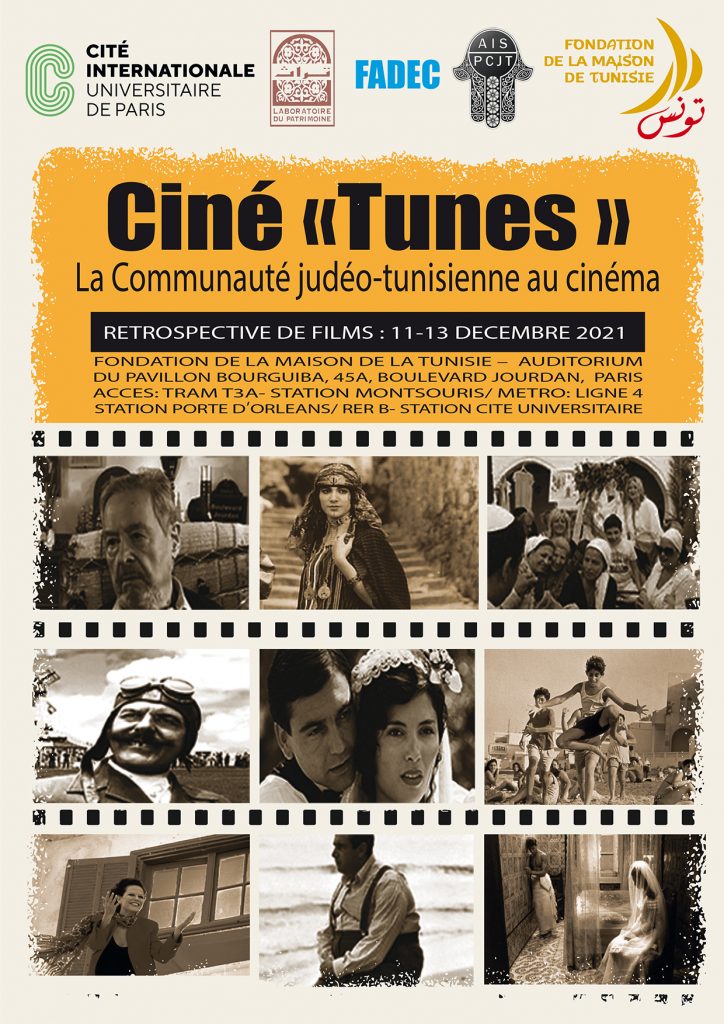 You are currently viewing في دار تونس بباريس: يهود تونس من خلال السينما و الفنون