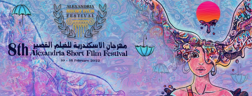 You are currently viewing بالصور : تكريم الفنانة فاطمة بن سعيدان في مهرجان الاسكندرية للافلام القصيرة