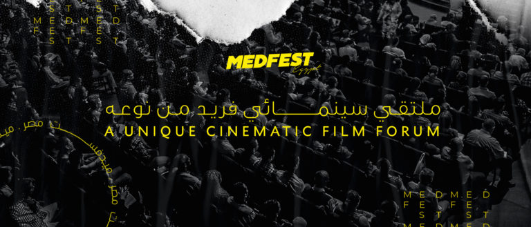 Read more about the article «ميدفست مصر» بين السينما و الصحة