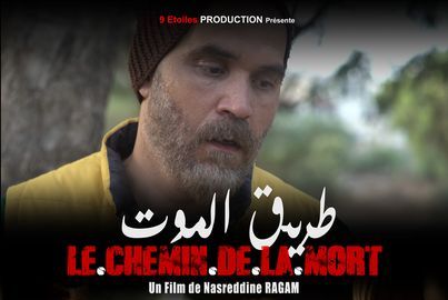 You are currently viewing التونسي ” على طريق الموت” في البرمجة الرسمية لمهرجان البوابة للفيلم القصير بالجزائر