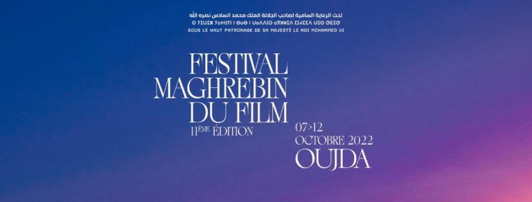 Read more about the article مهرجان وجدة السينمائي: الأنتريت أحسن سيناريو و محمد علي النهدي أحسن مخرج ‏