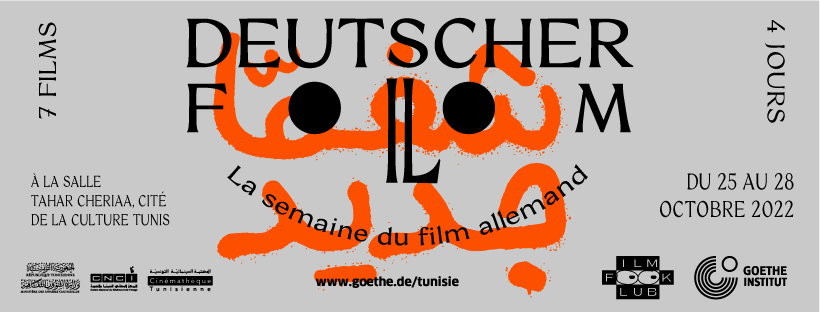 Read more about the article German Film Week in Tunis; 7 movies in 4 days