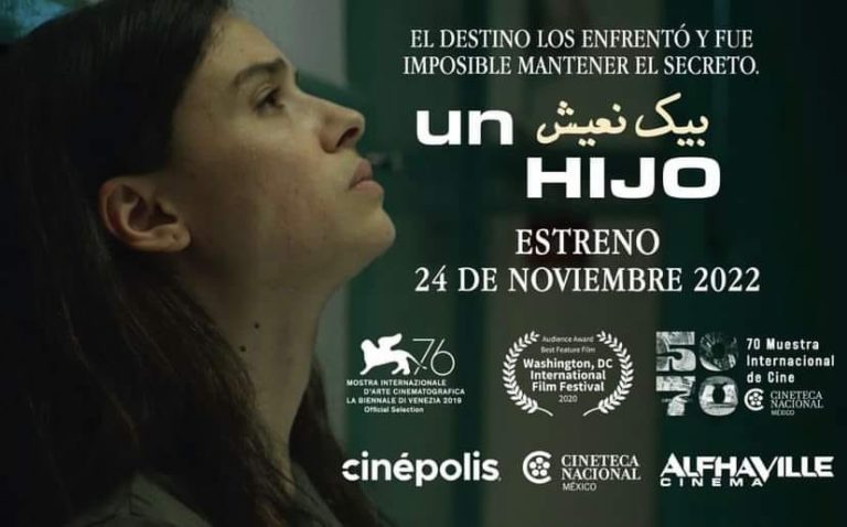 Read more about the article الفيلم التونسي “بيك انعيش” يطرح في قاعات السينما بالمكسيك