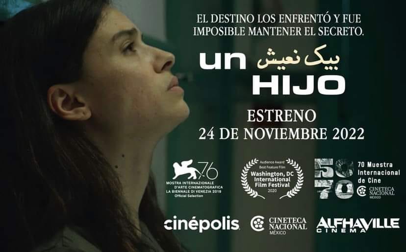 You are currently viewing الفيلم التونسي “بيك انعيش” يطرح في قاعات السينما بالمكسيك