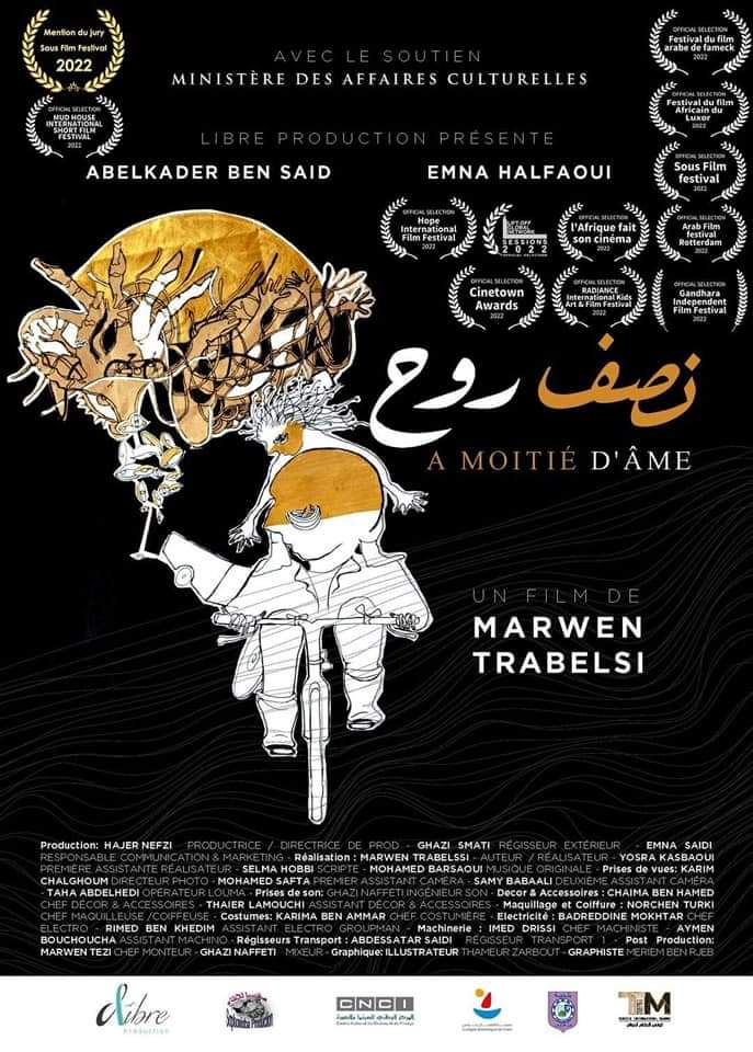 You are currently viewing ” نصف روح” يتوج بجائزتين في مهرجان القاهرة “للفيلم القصير