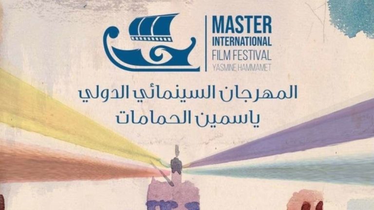 Read more about the article المهرجان السينمائي الدولي ياسمين الحمامات يفتح باب الترشحات لدورته الثانية 