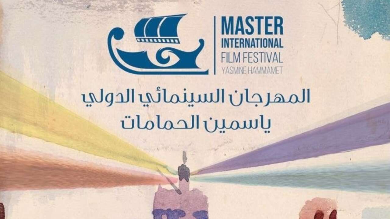 Read more about the article المهرجان السينمائي الدولي ياسمين الحمامات يفتح باب الترشحات لدورته الثانية 