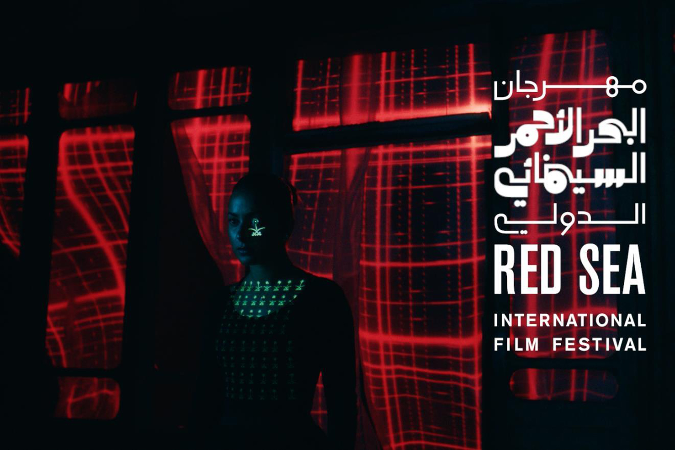 You are currently viewing خمسة أفلام تونسية تفوز بدعم صندوق البحر الأحمر في مرحلتي الإنتاج وما بعد الإنتاج 