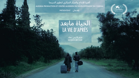 Read more about the article الفيلم الجزائري “الحياة ما بعد” ينافس في مهرجان الأقصر للسينما الأفريقية