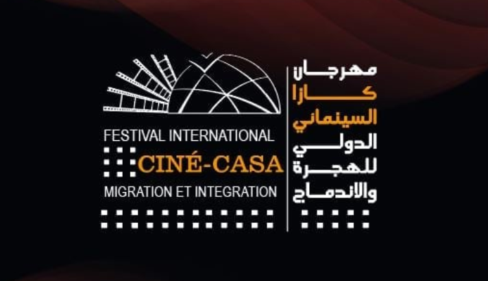 Read more about the article 24 فيلما قصيرا حول الهجرة والاندماج بمهرجان كازا السينمائي الدولي بالمغرب 