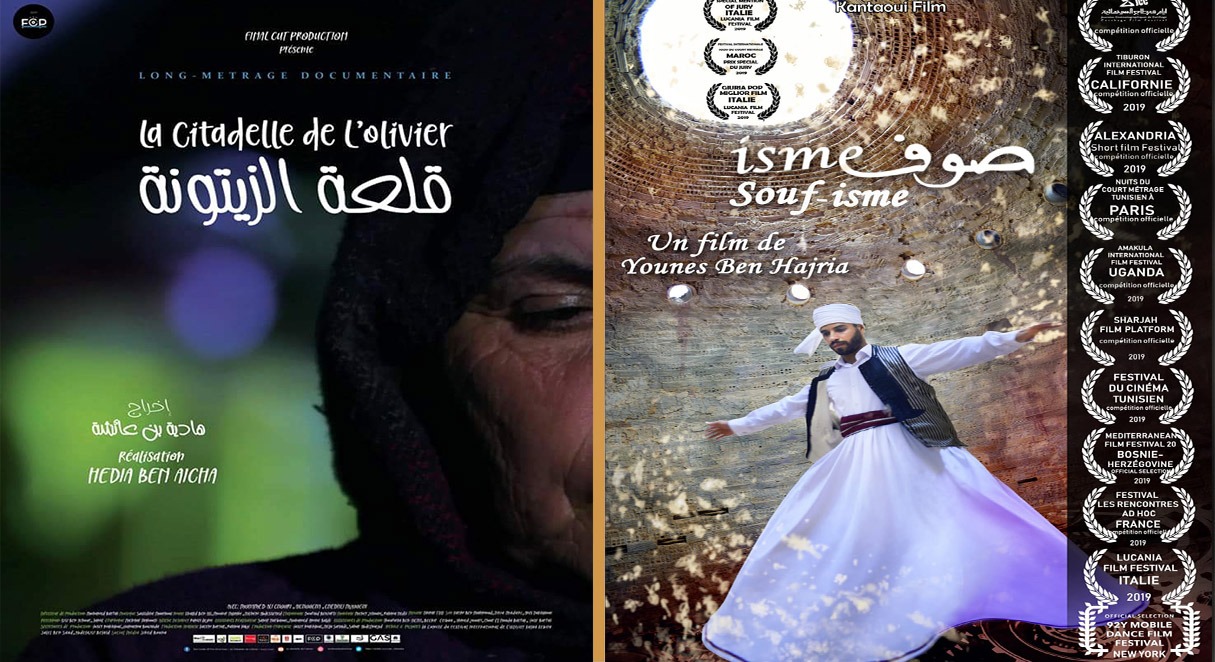 You are currently viewing “صوفisme” و”قلعة الزيتونة” يعرضان بكافة المركبات الثقافية بتونس