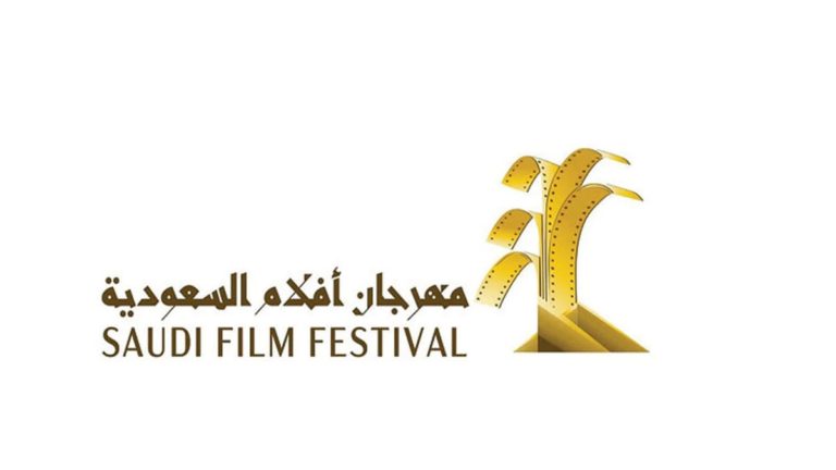 Read more about the article 17 كتابًا عن السينما يُصدر في النسخة 9 من مهرجان أفلام السعودية