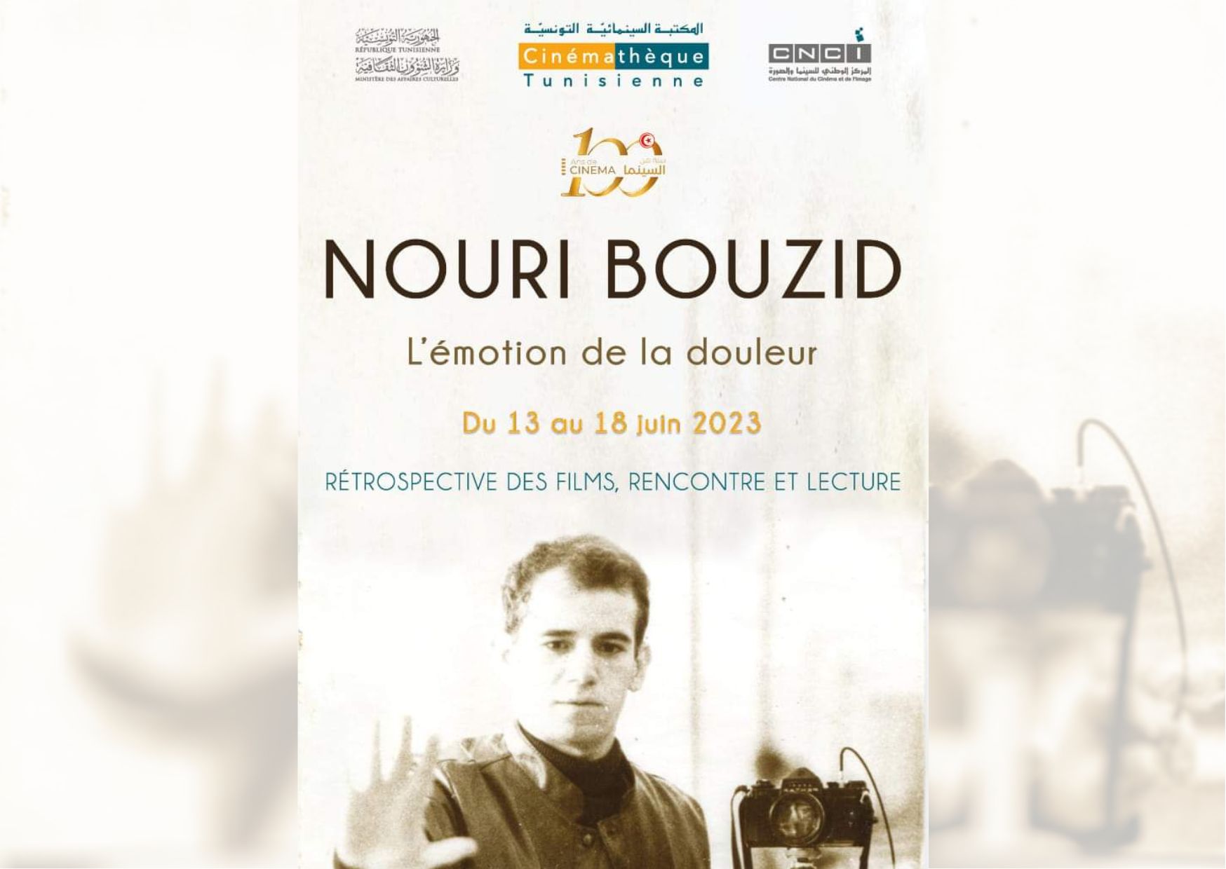 You are currently viewing المكتبة السينمائية التونسية تحتفي بمسيرة المخرج النوري بوزيد