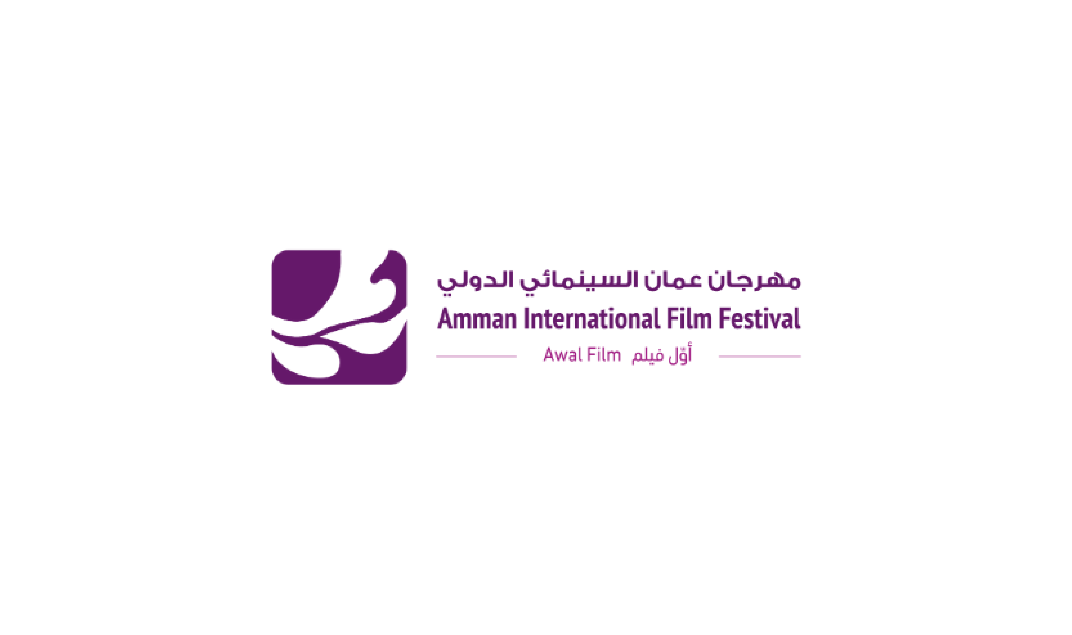 You are currently viewing THE AMMAN INTERNATIONAL FILM FESTIVAL REVEALS ITS LINE-UPS FOR ITS 4th EDITION