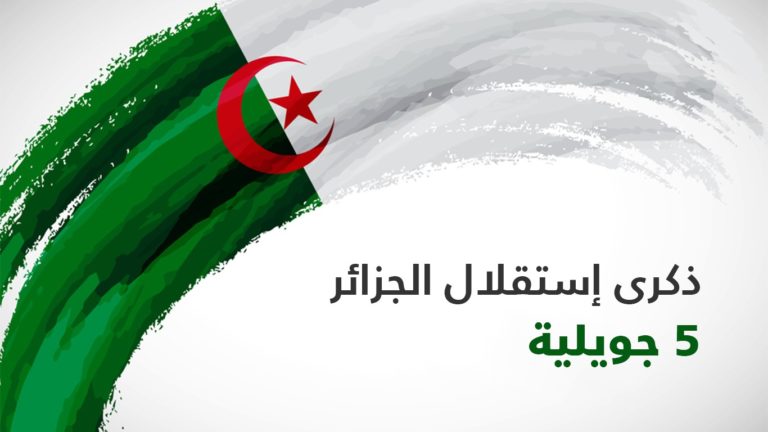 Read more about the article في ذكرى استقلالها…كيف وثقت السينما ثورة تحرير الجزائر؟