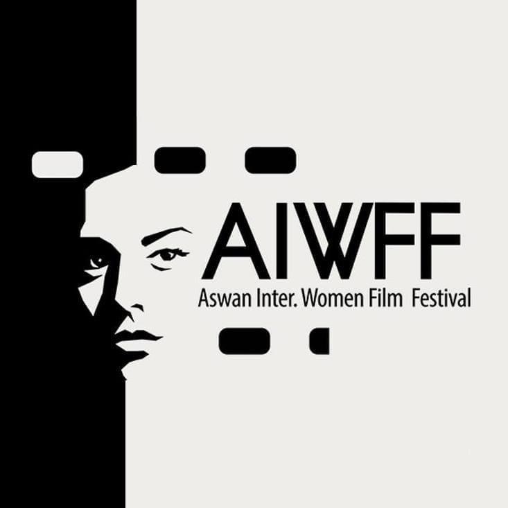 مهرجان أسوان لأفلام المرأة يكشف عن موعد انعقاده