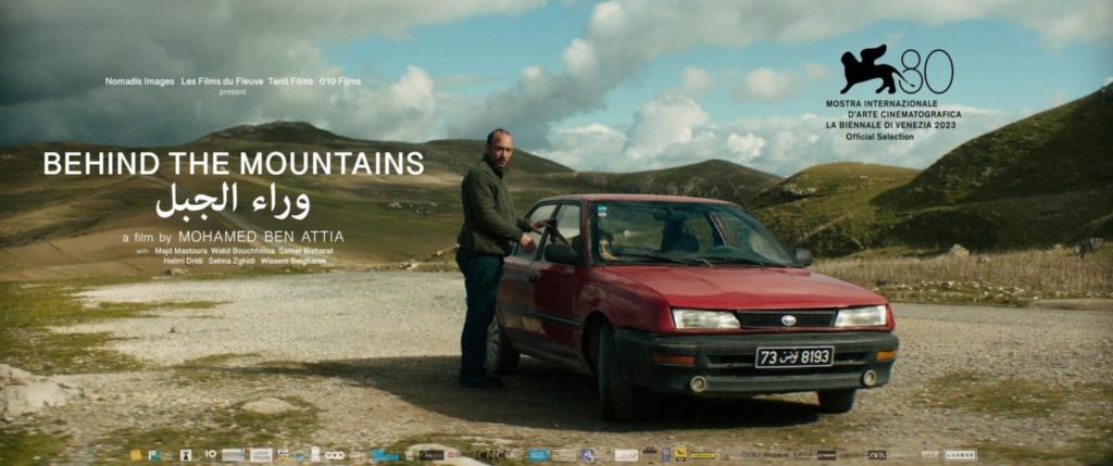 فيلم وراء الجبل التونسي يلتقي بالجمهور في مهرجان فينيسيا السينمائي