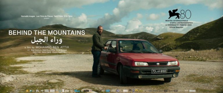 Read more about the article Tunisian Film BEHIND THE MOUNTAINS to world premiere at Venice