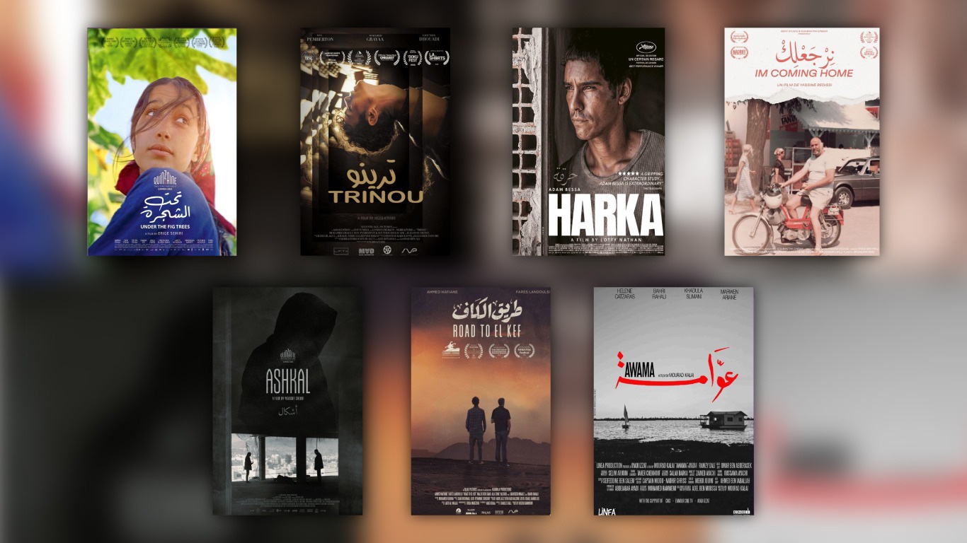 You are currently viewing مواعيد عروض الأفلام التونسية بعمان السينمائي