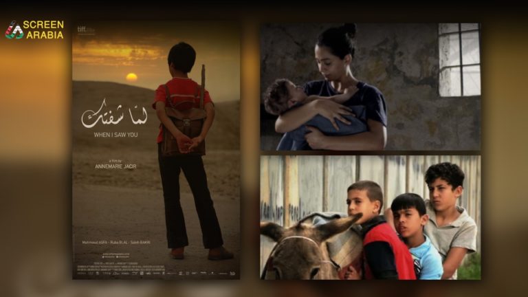 Read more about the article في اليوم العالمي للطفولة: الأطفال شخصيات محورية في السينما الفلسطينية 