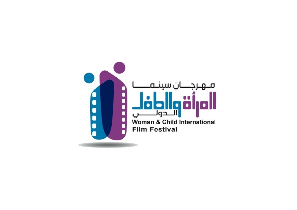 You are currently viewing 39 فيلما مشاركا في مهرجان سينما المرأة والطفل الدولي في دورته الثانية