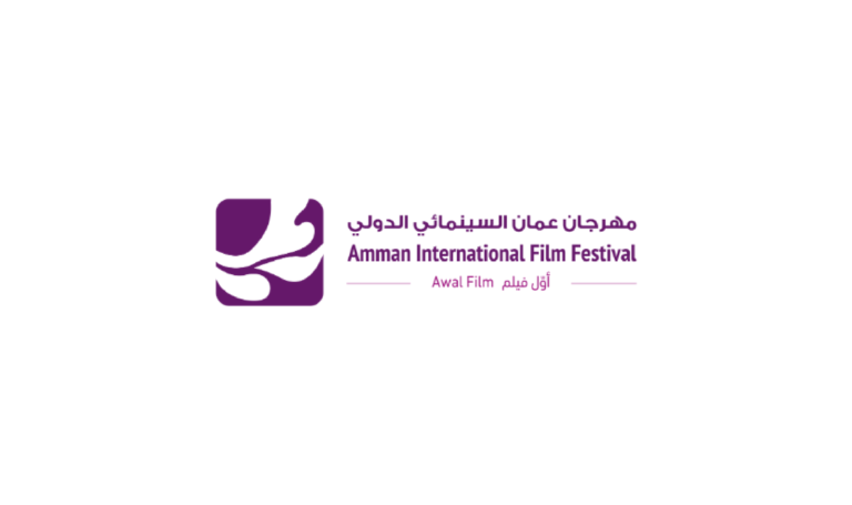 Read more about the article  عمان السينمائي الدولي يكشف عن موعد انطلاق فعاليات دورته القادمة 