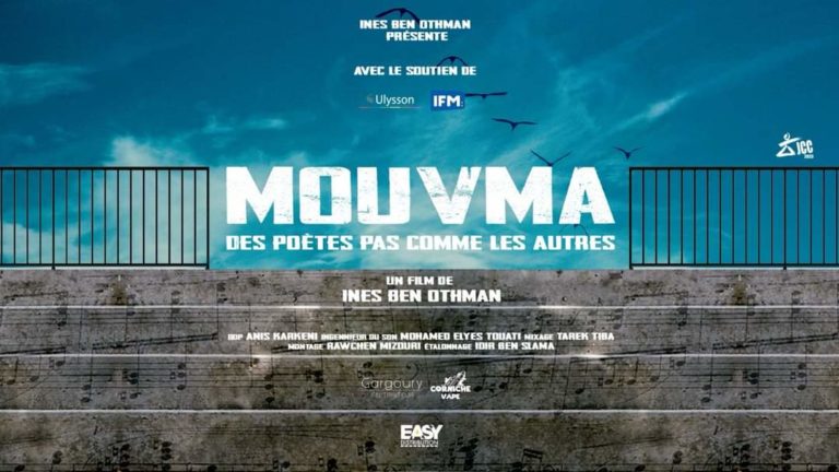 Read more about the article MOUVMA is set to premiere in Tunisian cinemas starting February 22
