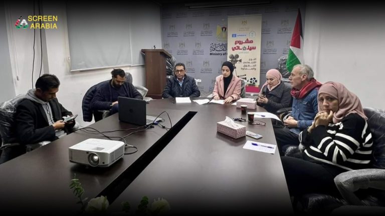 Read more about the article UNESCO Supports a Project to Train Young Palestinians to Produce Films on Social Issues