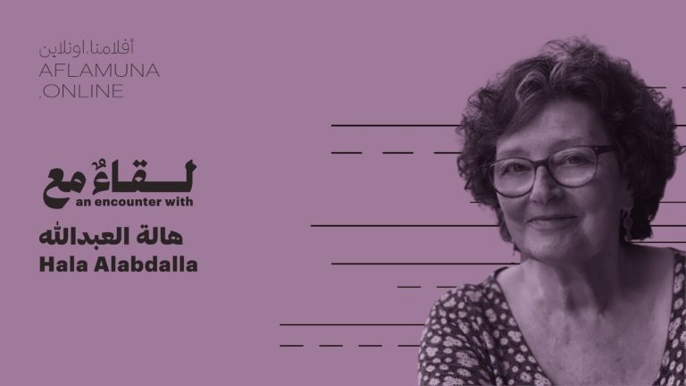 Read more about the article Hala Abdullah: “I dreamed of making a film about Omar Amiralay and his romantic relationships, but the opportunity didn’t quite align”