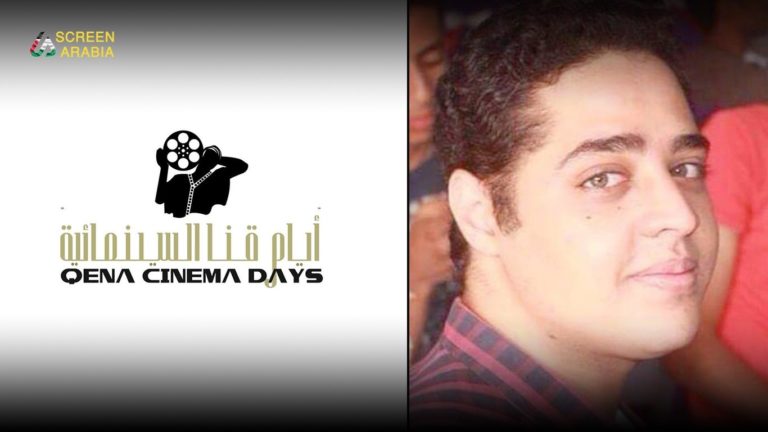 Read more about the article Amin Oussema: “We aim to expand the scope of partnerships and diversify the competition categories in the upcoming edition of Qena Cinema Days.”