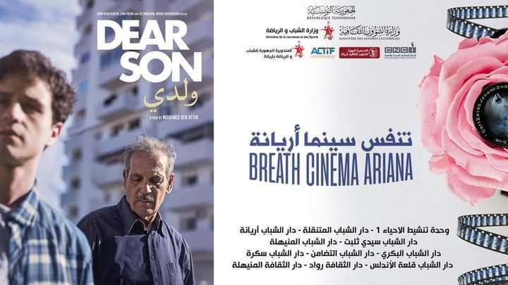 Read more about the article The “Breathe Cinema Ariana” monthly event kicks off on Saturday, March 2.
