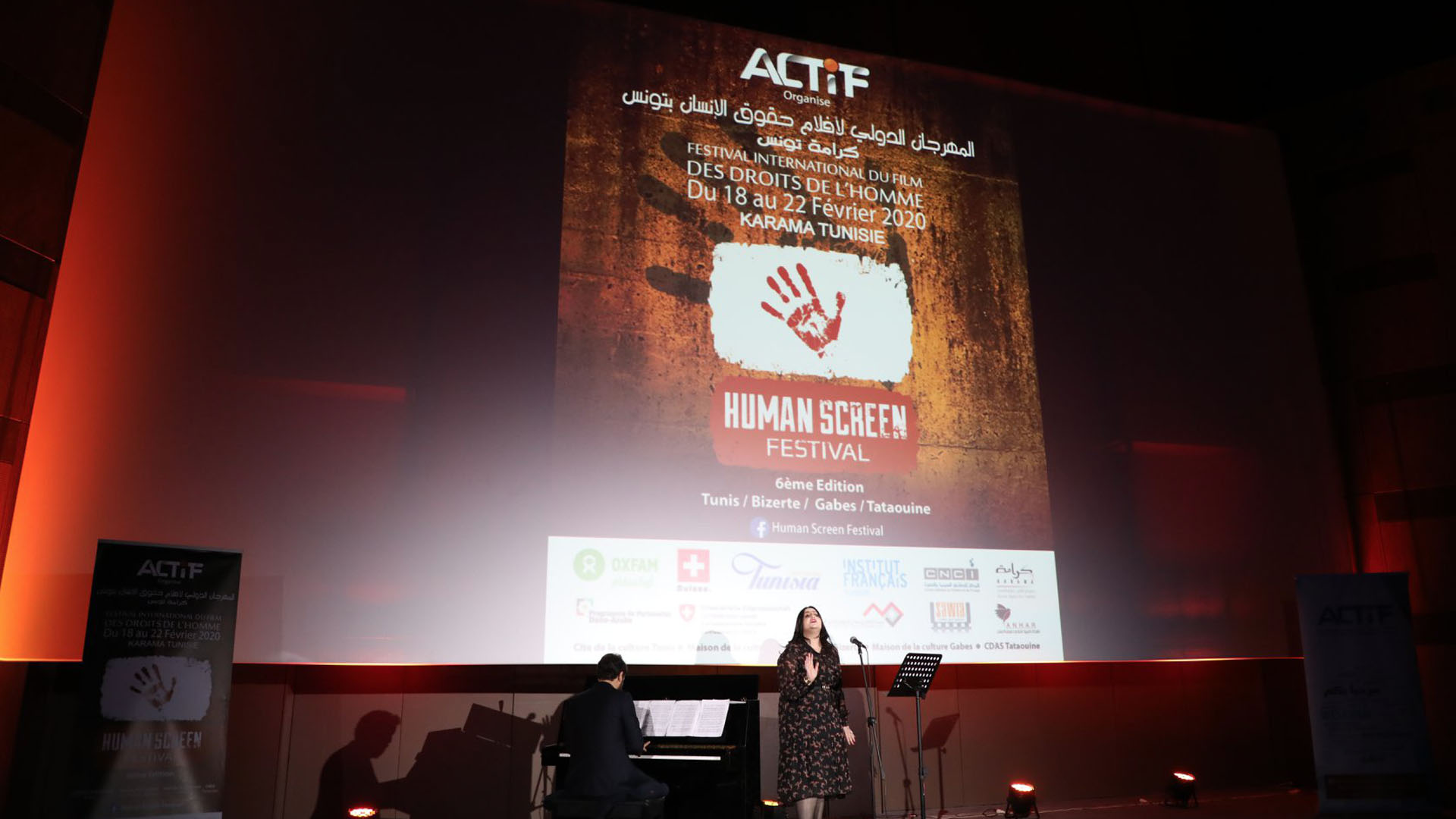 You are currently viewing المهرجان الدولي لأفلام حقوق الانسان بتونس ينضم إلى “شبكة أفلام حقوق الإنسان” العالمية