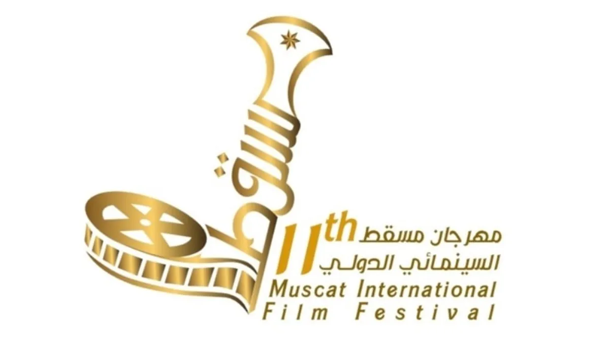 You are currently viewing Meeting the Tunisian Talent: two Gems at the Muscat International Film Festival