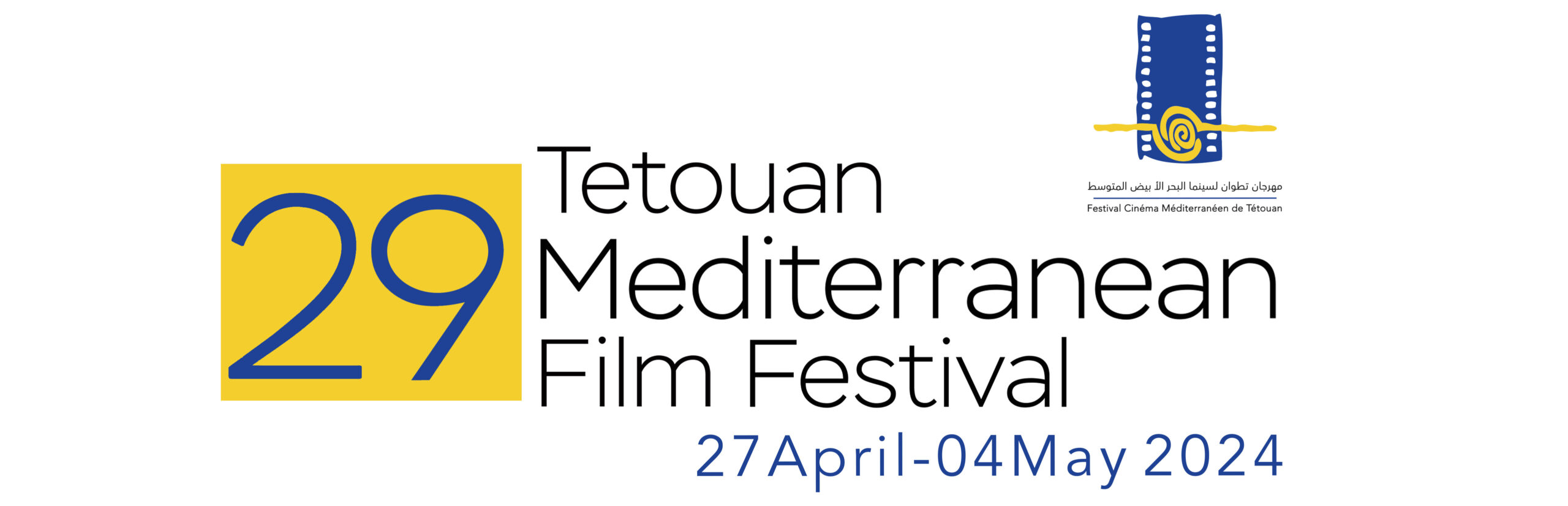 You are currently viewing Prominent figures form the jury panel at the Tetouan Mediterranean Film Festival