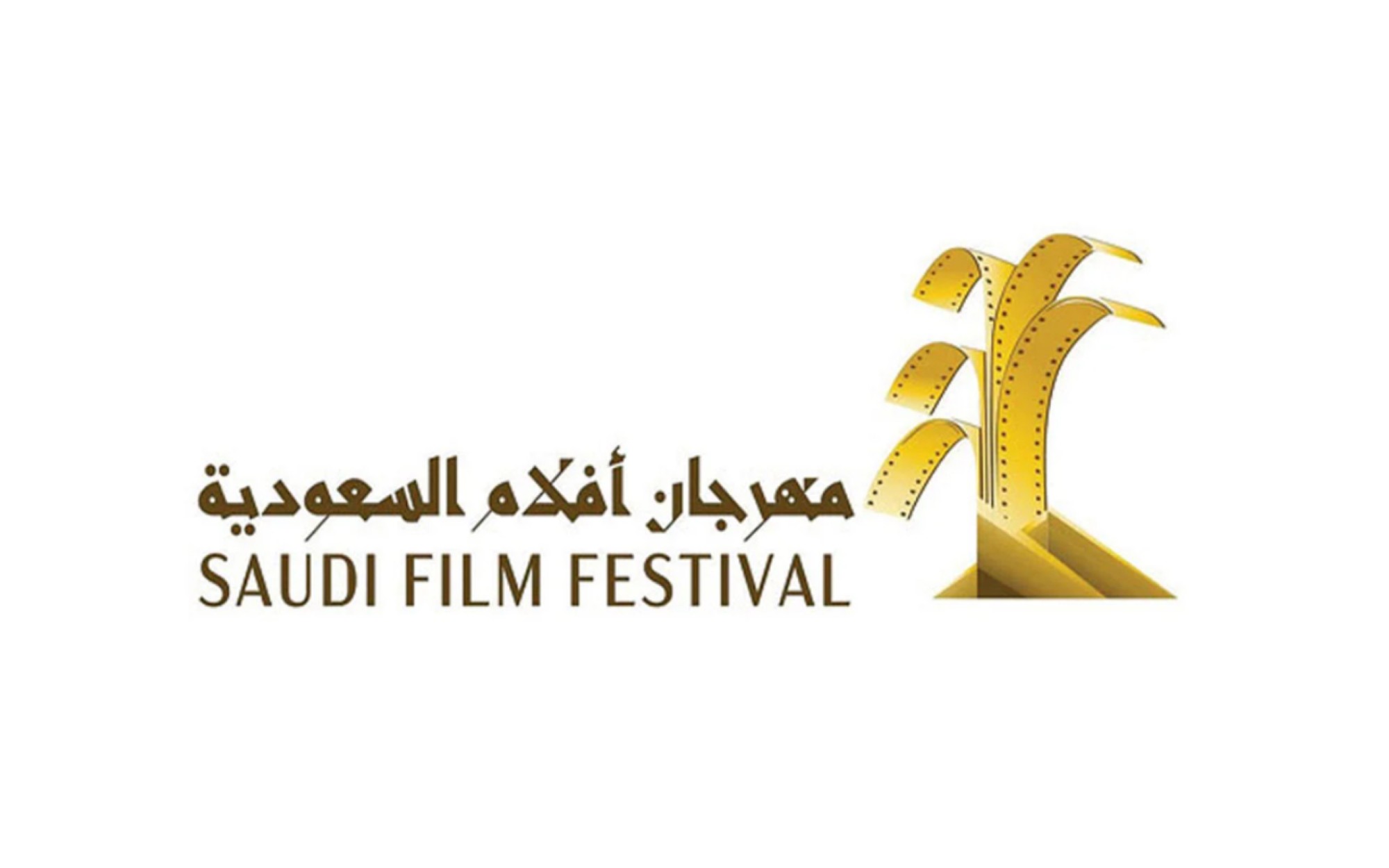 Read more about the article من بينهم “هجان”: 10 أفلام روائية طويلة في الدورة العاشرة من مهرجان أفلام السعودية