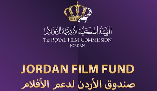 Read more about the article فتح باب التقديم لصندوق للدورة التاسعة لصندوق الأردن دعم الأفلام