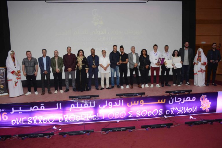 Read more about the article السينما التونسية تتوج في مهرجان سوس الدولي للفيلم القصير بالمغرب