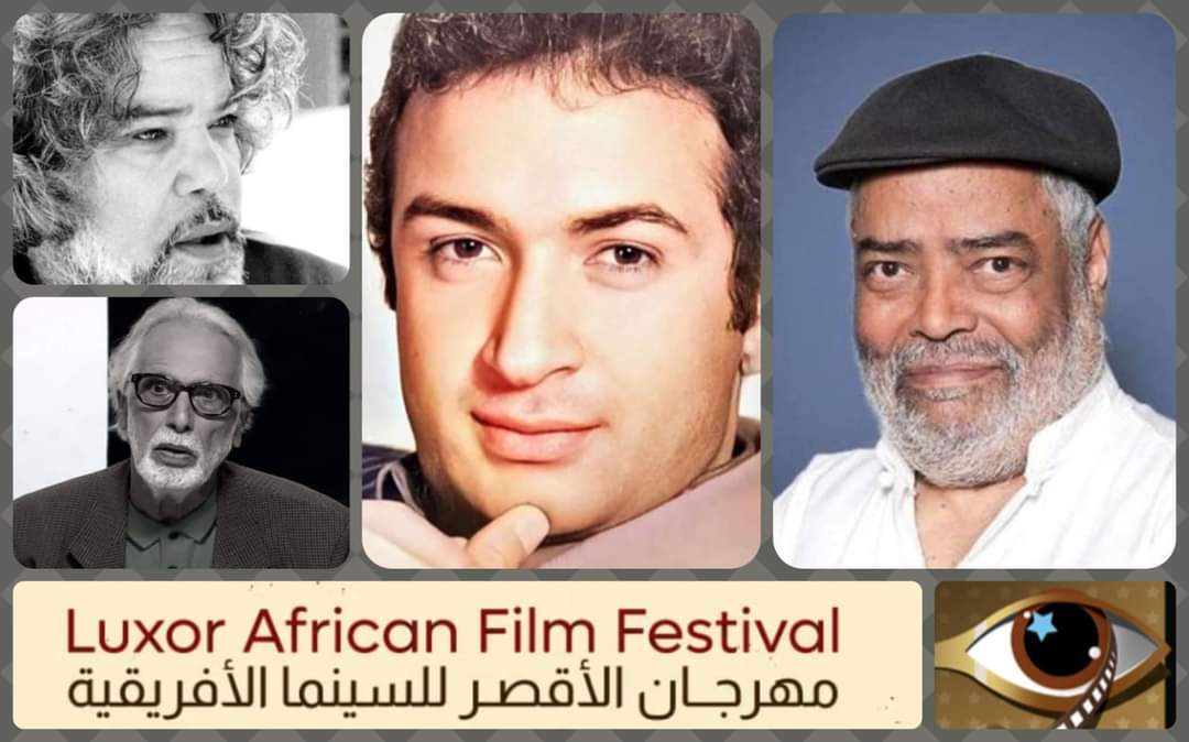 Read more about the article الأقصر للسينما الأفريقية: تكريم خميس الخياطي واحتفاء بالسينما الموريتانية في الدورة الـ14