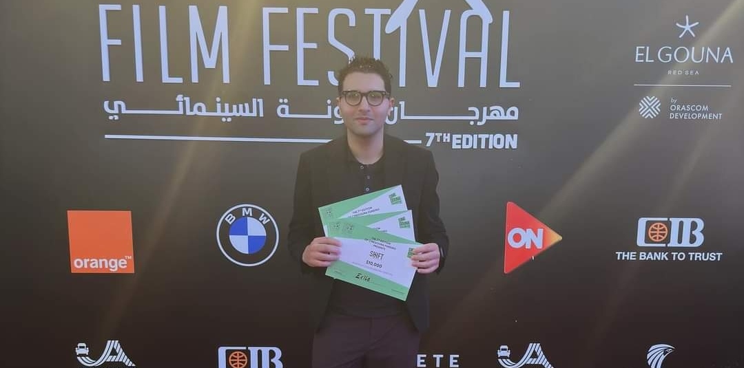 Read more about the article تتويج فيلم “اغتراب” لمهدي هميلي بثلاث جوائز في مهرجان الجونة السينمائي