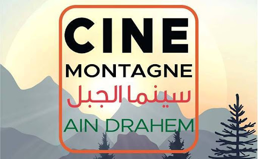 Read more about the article قريبا: “مهرجان سينما الجبل” يواصل رحلته السينمائية في دورته السادسة بعين دراهم