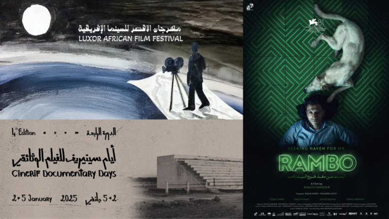 Read more about the article مواعيد سينمائية بداية 2025