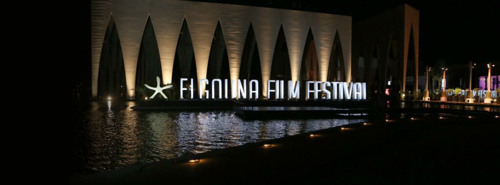 «الجونة السينمائي» يعلن عن لجان تحكيم دورته الثامنة