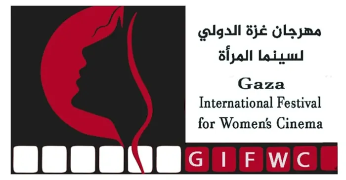 دورة الأولى من مهرجان غزة الدولي لسينما المرأة،