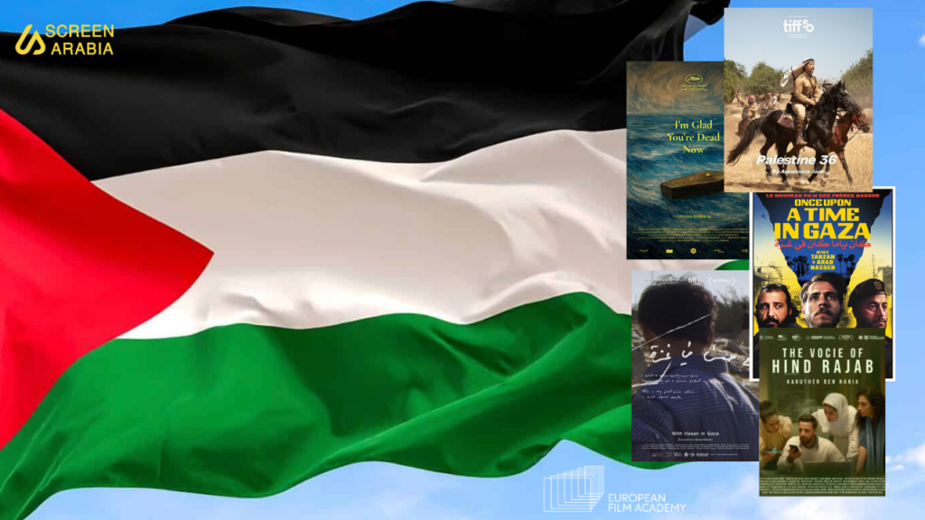 فلسطين تسيطر على القائمة القصيرة لجوائز الفيلم الأوروبي