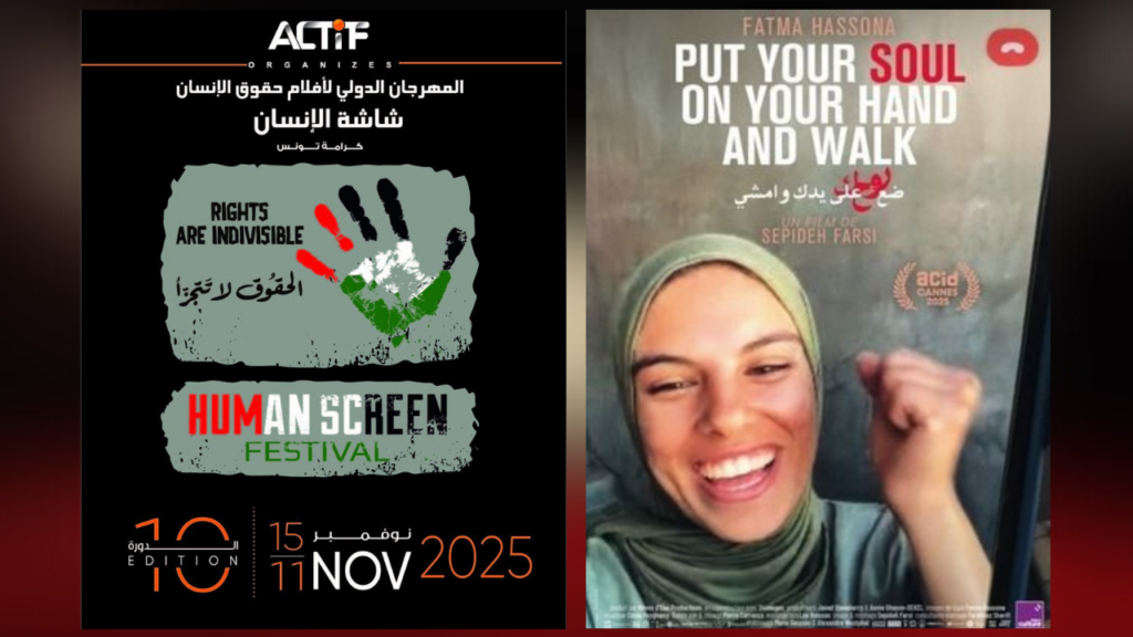 ضع روحك على يدك وامشي